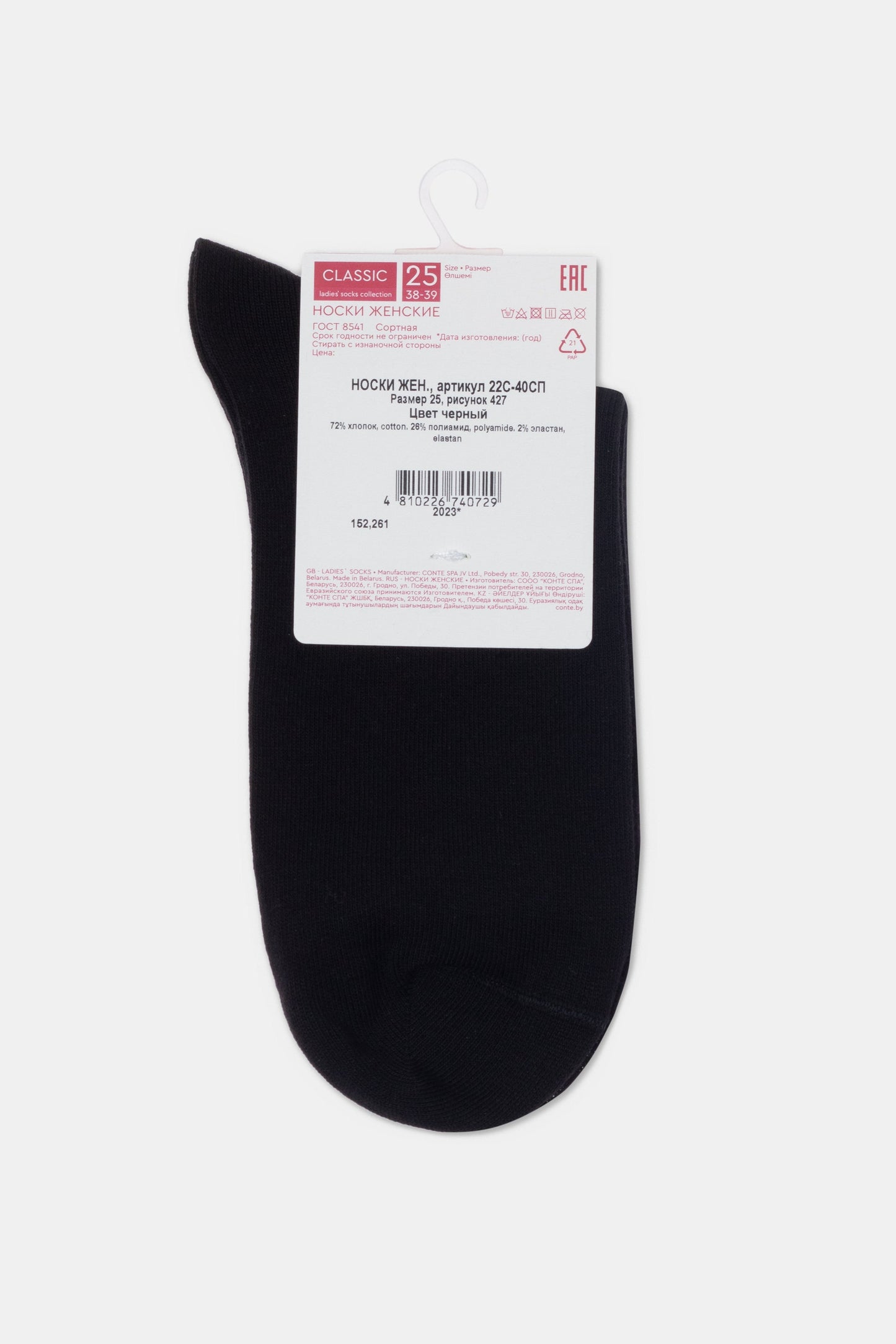 Conte Cotton Socks Classic - 430 Queen