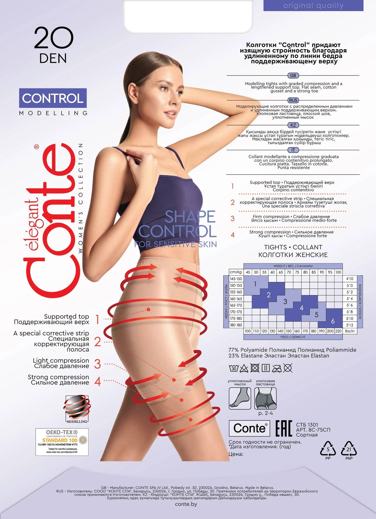Tights Conte Control 20 Den - Ultra Slimming