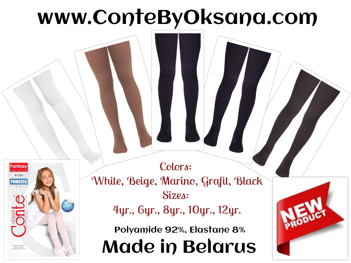 Conte Princess 40 Den - Fantasy Elegant Semi-Opaque Tights For Girls - 4yr. 6yr. 8yr. 10yr. 12yr.  (18С-229СП)