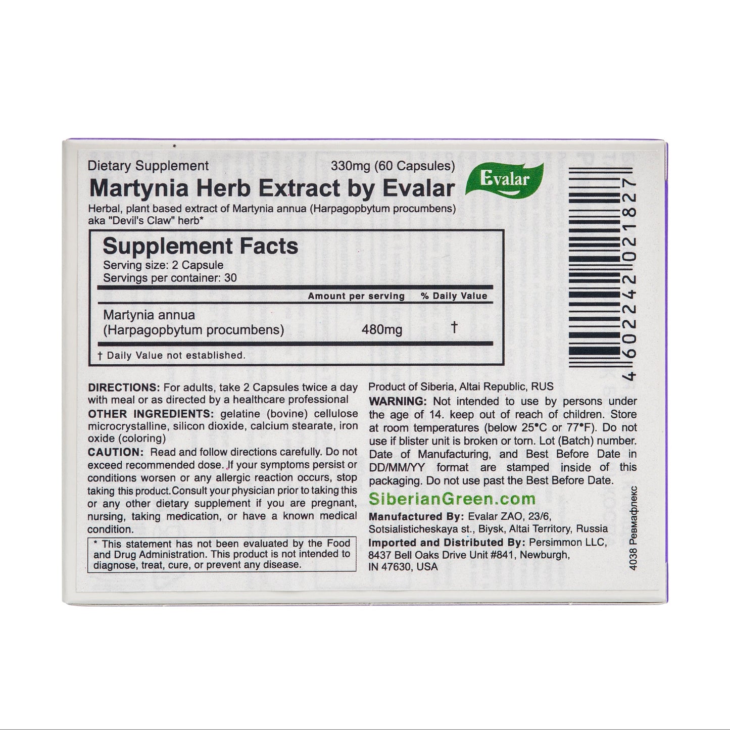 Devil’s-claw Evalar Martynia Extract of Devil’s Claw Herb 60 Capsules