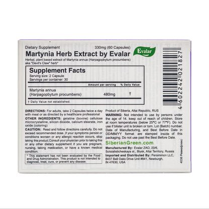 Devil’s-claw Evalar Martynia Extract of Devil’s Claw Herb 60 Capsules