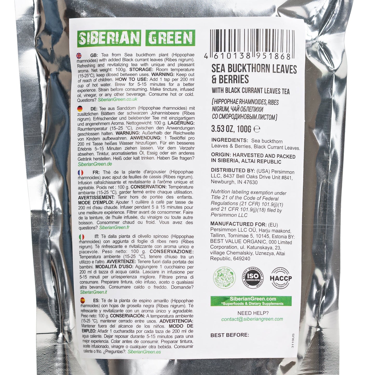 Siberian Green Sea Buckthorn Tea with Black Currant Leaves – Wild-Harvested & Caffeine-Free