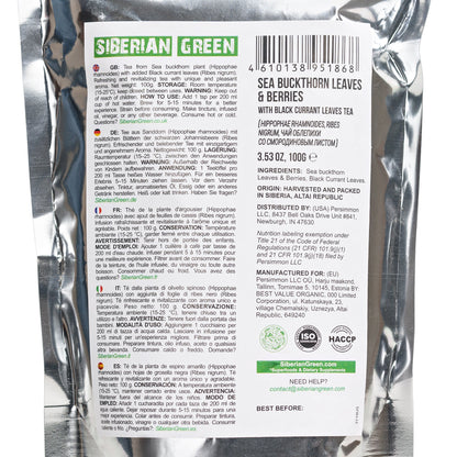 Siberian Green Sea Buckthorn Tea with Black Currant Leaves – Wild-Harvested & Caffeine-Free