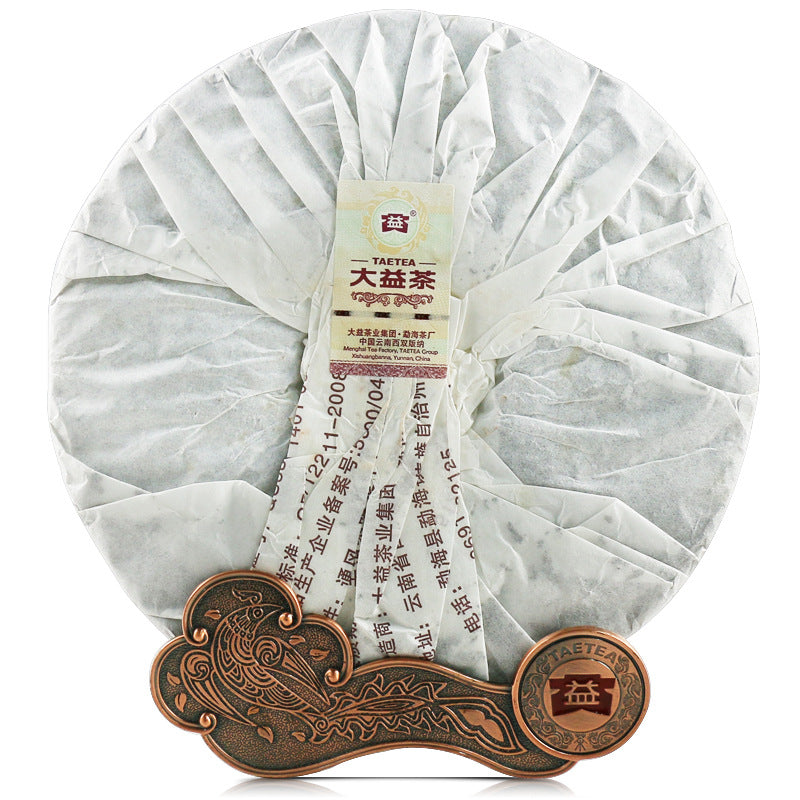 Pu'er Tea Da Yi Cake Tea