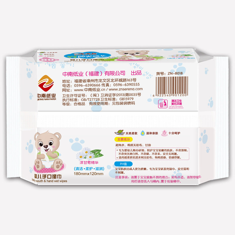 Wet wipes baby 80 pumping baby wipes with lid