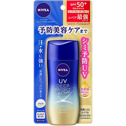 NIVEA UV Deep Protect & Care Gel SPF 50+ PA++++ 80g