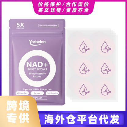 Body Care Patches 30pcs