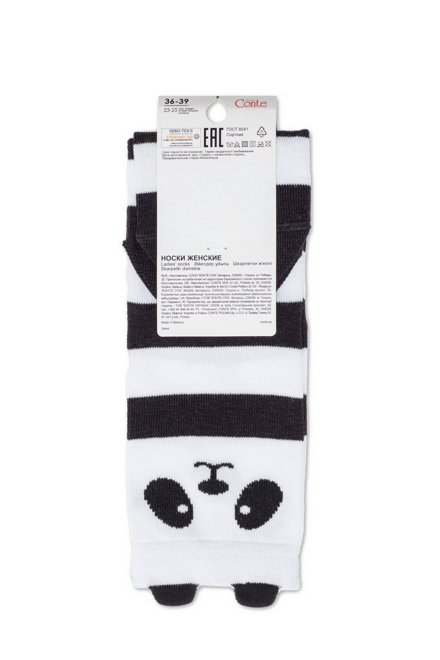 Classic Cotton Socks Conte Family Look 276