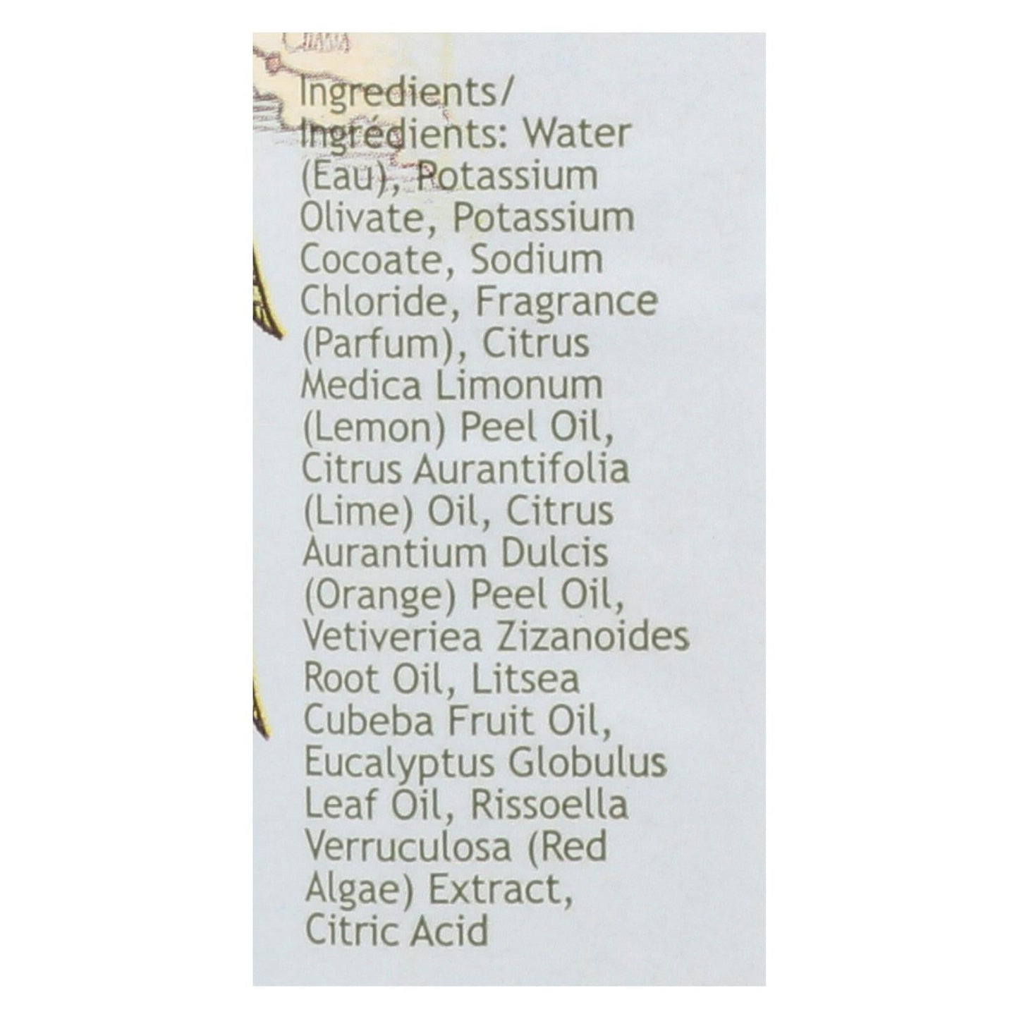 South Of France Lemon Verbena Moisturizing Hand Wash (8 Oz)