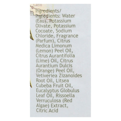 South Of France Lemon Verbena Moisturizing Hand Wash (8 Oz)