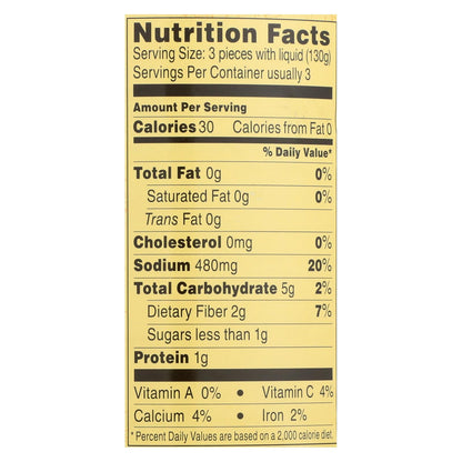 Reese Tender Small Artichoke Hearts (Pack of 12 - 14 Oz.)