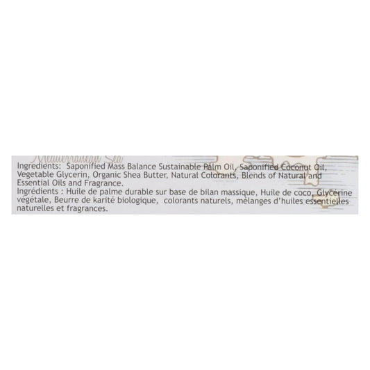 South Of France Almond Gourmand Bar Soap (6 Oz)