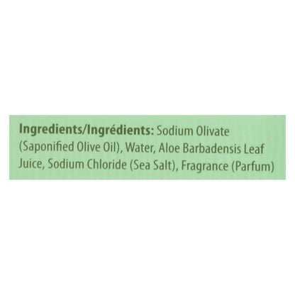 Kiss My Face Olive Oil and Aloe Vera Bar Soap - 8 Oz.