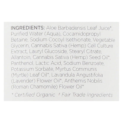 Andalou Naturals Chamomile & Myrtle Leaf Soothing Lotion - 8 Fl Oz.