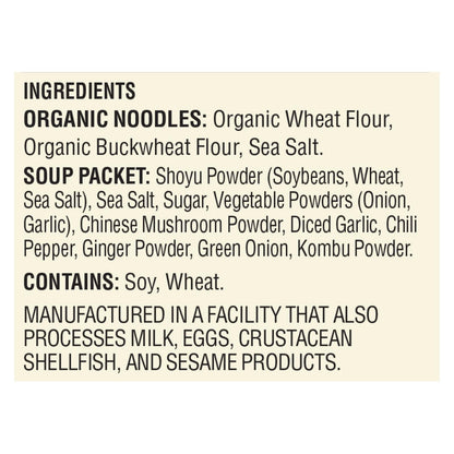 Koyo Buckwheat Shoyu Ramen, 12-Pack 2.1 Oz.