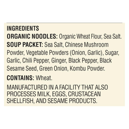 Koyo Garlic Pepper Flavored Instant Ramen, Pack of 12, 2.1 Oz. Each