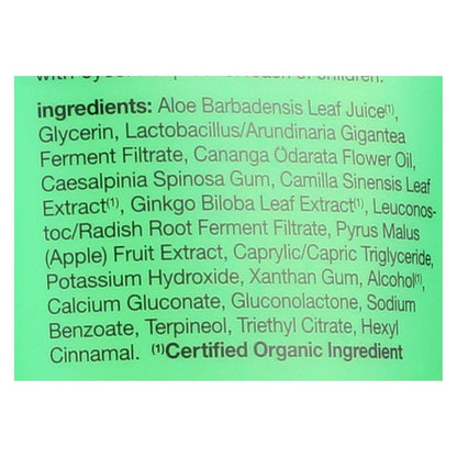 Alba Botanica Aloe Vera After Sun Gel - 8 Oz.