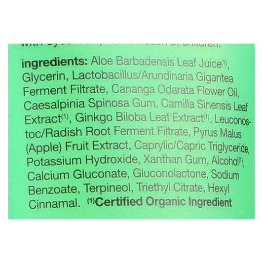 Alba Botanica Aloe Vera After Sun Gel - 8 Oz.