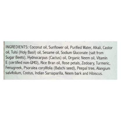 Auromere Ayurvedic Tulsi-Neem Bar Soap (2.75 Oz.)