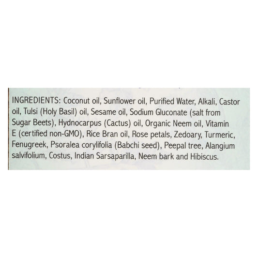 Auromere Ayurvedic Tulsi-Neem Bar Soap (2.75 Oz.)