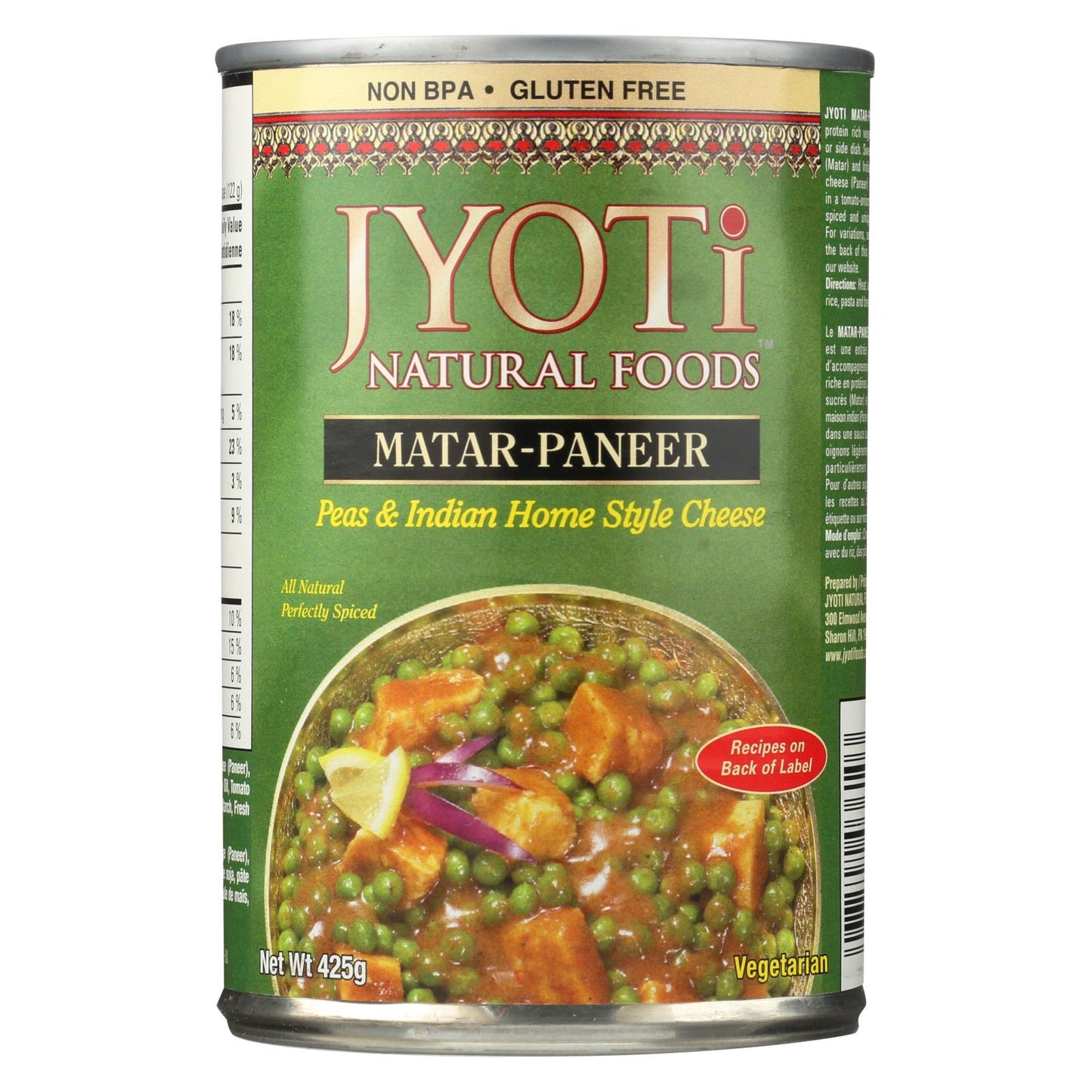 Jyoti Cuisine India Matar Paneer, 15 oz, Case of 12