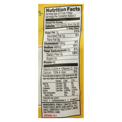 Tasty Bite Kashmir Spinach Indian Entree, 10 Oz (Pack of 6)