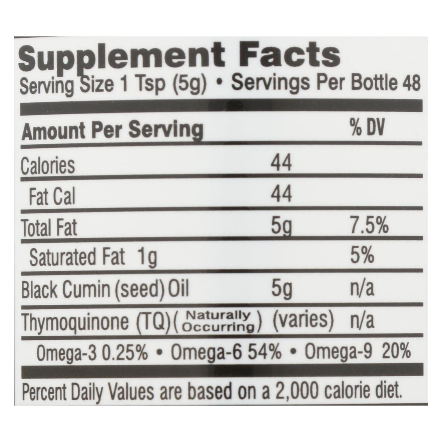 Egyptian Black Seed Oil (8 Fz)