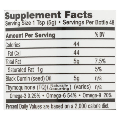 Egyptian Black Seed Oil (8 Fz)