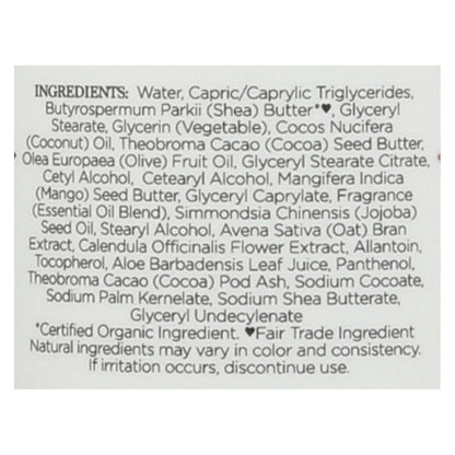 Nubian Heritage African Black Soap Body Lotion (13 Fl. Oz.)