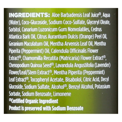 Avalon Organics Peppermint Bath & Shower Gel - 12 Fl Oz