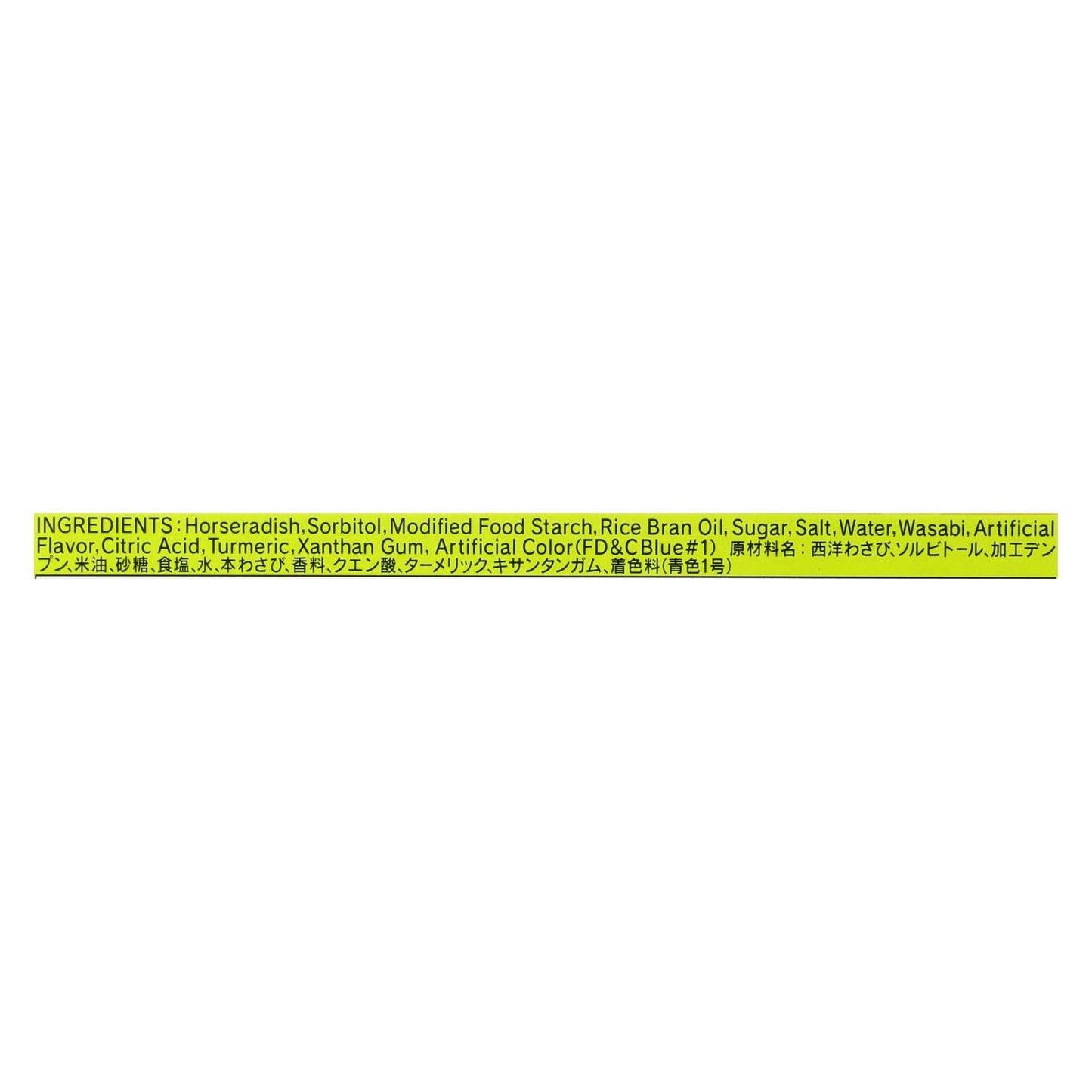 S&B Wasabi Tube, 1.52 Oz., Pack of 10