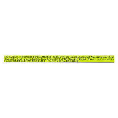 S&B Wasabi Tube, 1.52 Oz., Pack of 10