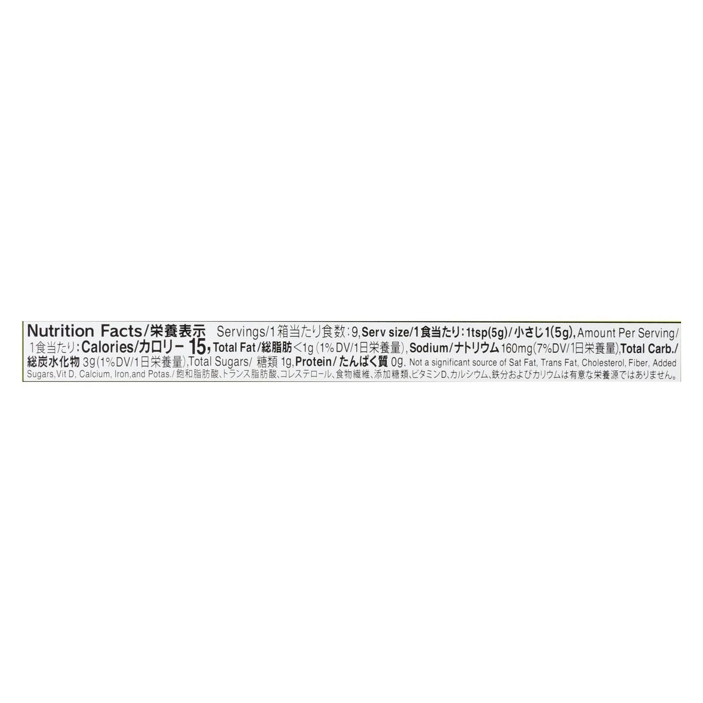 S&B Wasabi Tube, 1.52 Oz., Pack of 10