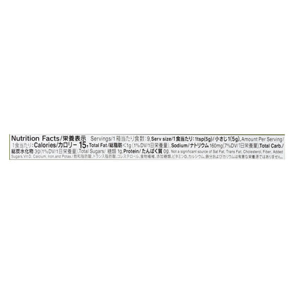 S&B Wasabi Tube, 1.52 Oz., Pack of 10