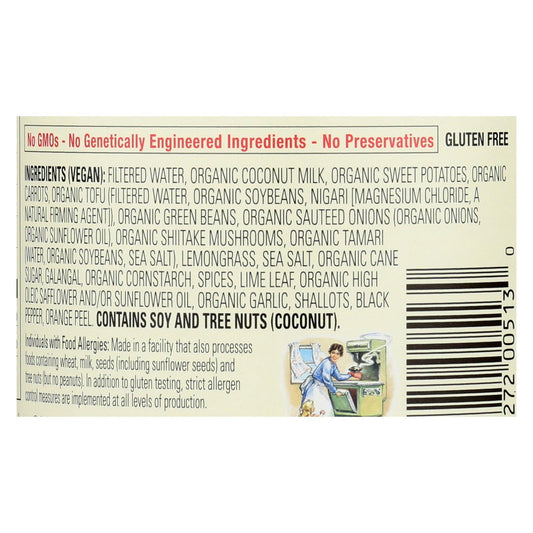 Amy's Organic Tom Kha Phak Thai Coconut Soup (Pack of 12) - 14.1 Oz.