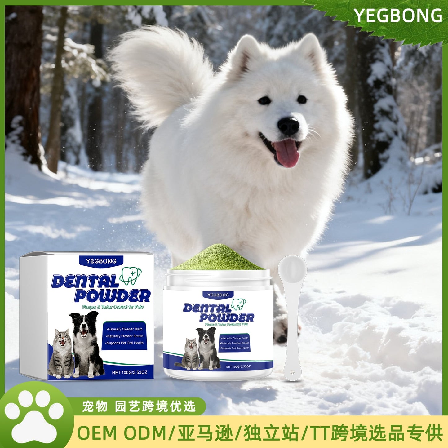 Pet Teeth Cleaning Powder