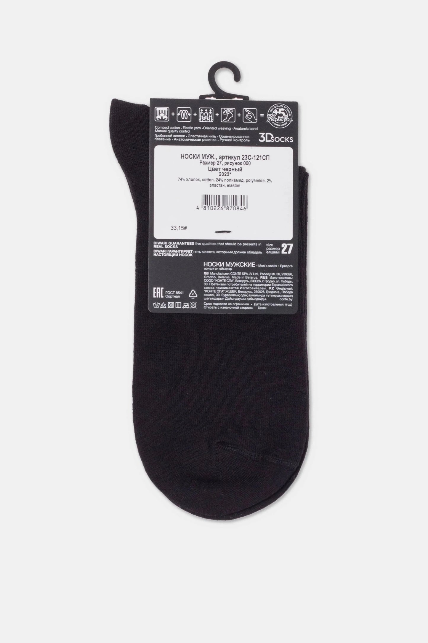 Conte Cotton Classic Diwari 3Dsocks