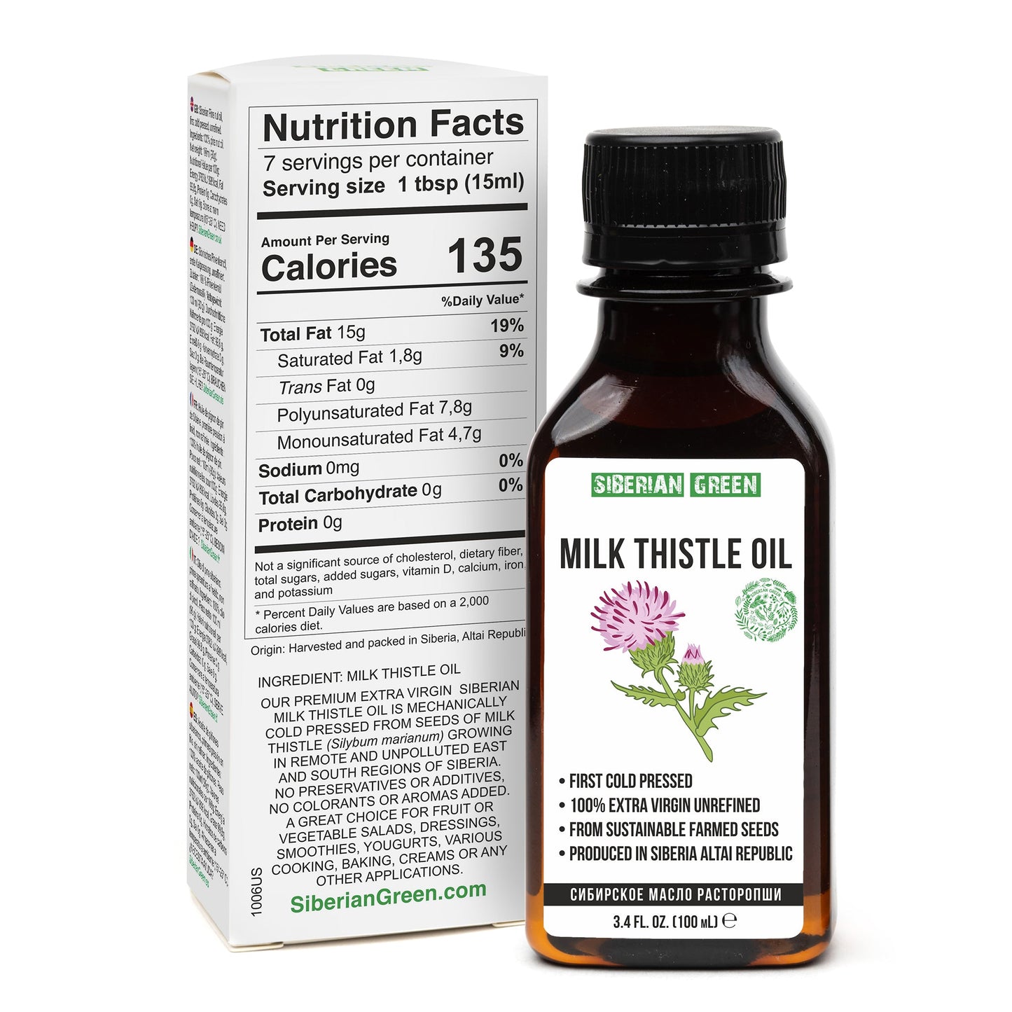 Milk Thistle Oil 100ml | Best Silymarin Supplement for Health