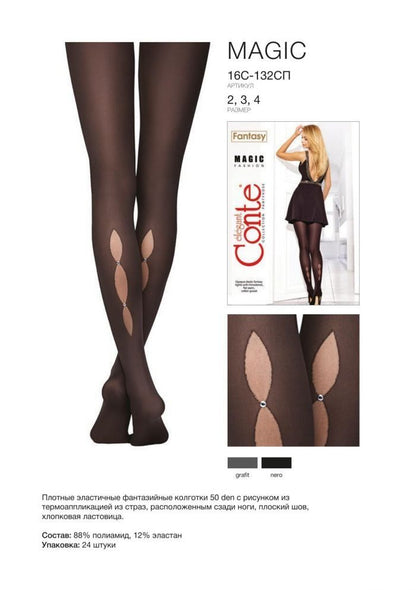 Conte Magic 50 Den - Fantasy Women's Tights with rhinestones and "droplet" pattern (16С-132СП)