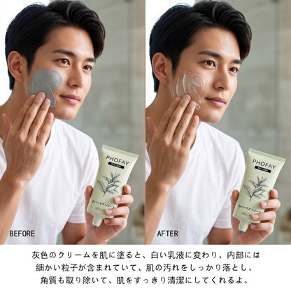 C-S010 Facial Cleanser