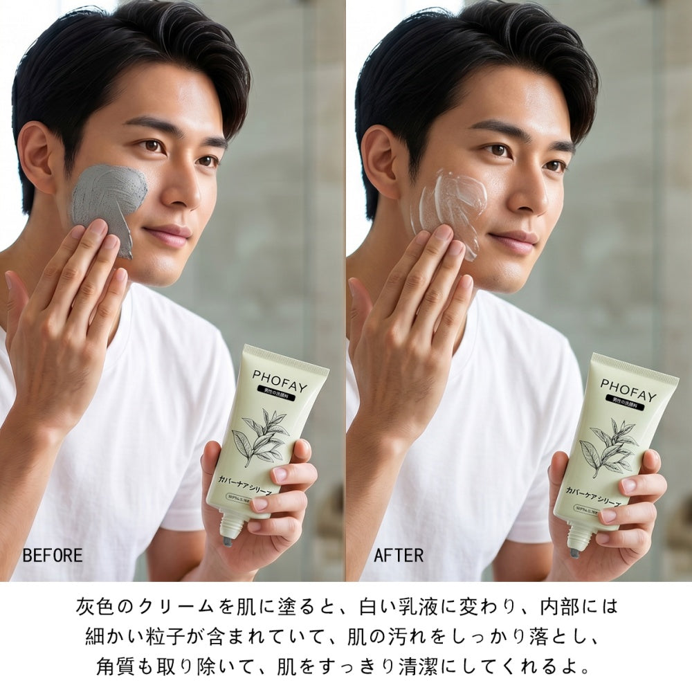 C-S010 Facial Cleanser