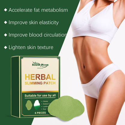 South Moon Body Care Patch, Firming All Over Skin To Highlight Body Shape Gentle Ingredient Lazy Care Patch