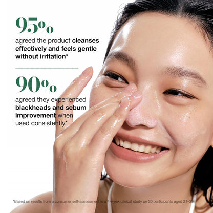 ANUA Heartleaf Pore Control Cleansing Oil