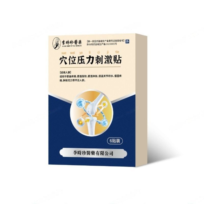 Joint Warmth-Generating Penetrating Patch 6 Patches Per Box