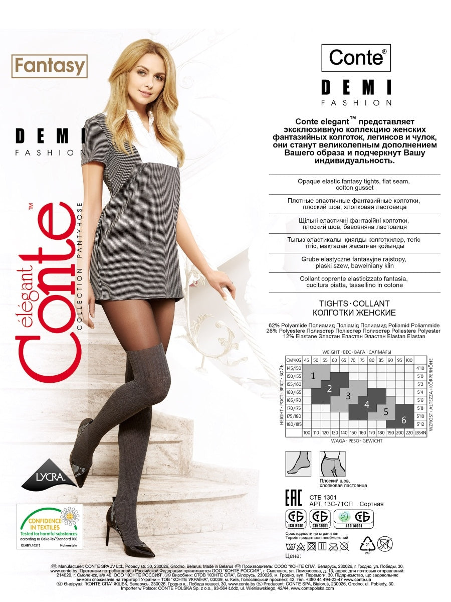 Conte Demi 60 Den - Fantasy Opaque Women's Tights with Imitation Mélange Golfs (13С-71СП)