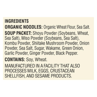 Koyo Authentic Japanese Wakame Seaweed Ramen, 2 Oz., Pack of 12