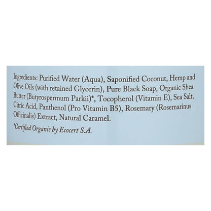 Dr. Woods Naturals Black Soap - Shea Vision - Unscented - 32 fl. oz.
