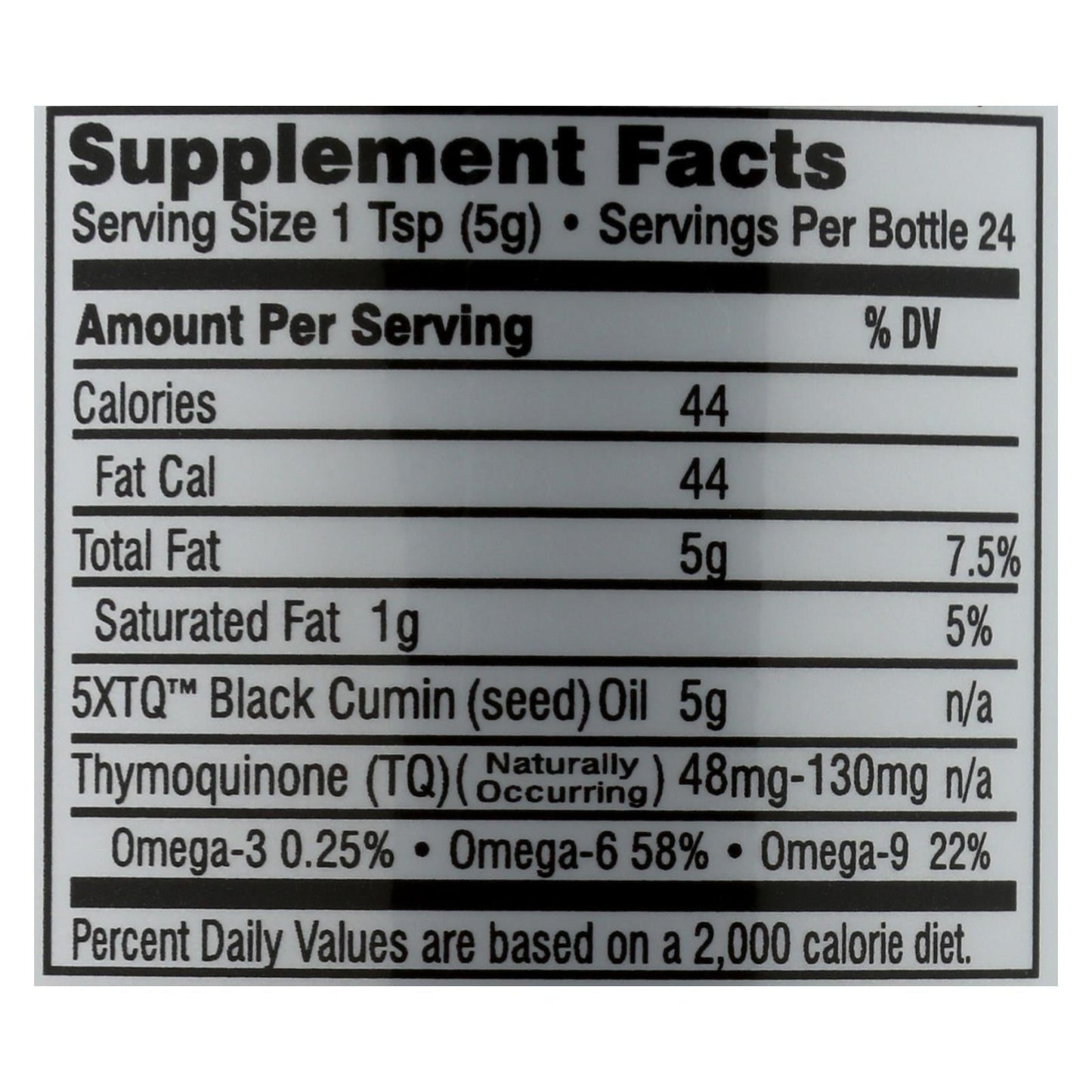 Amazing Herbs Black Seed Oil - Cold-Pressed (4 fl oz)