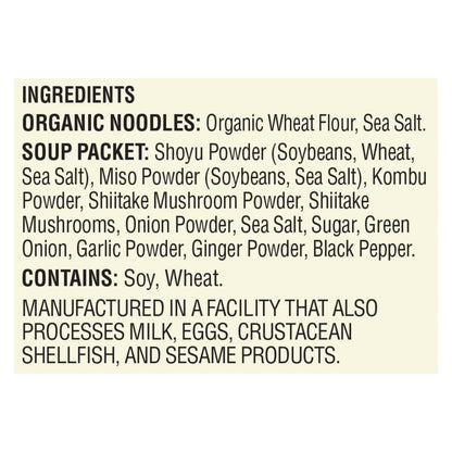 Koyo Shiitake Mushroom Flavor Ramen, Case of 12, 2 Oz. Packs