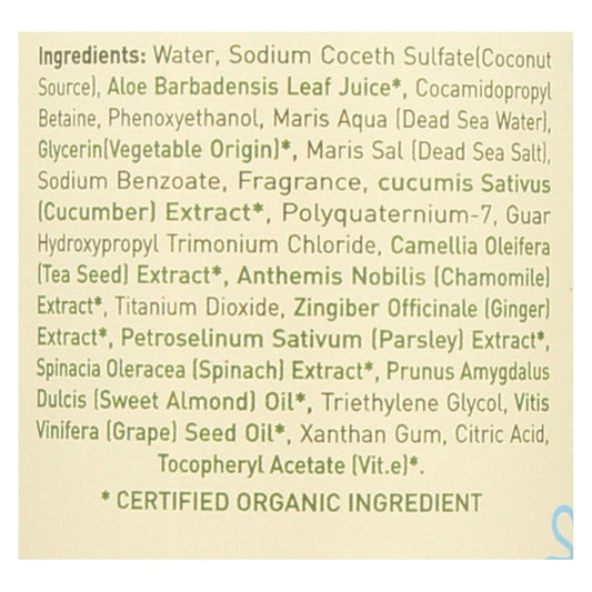 Ecolove Green Vegetable Family Shampoo - 17.6 Fl Oz
